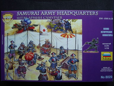Штаб армии самураев. Фото из инета.
